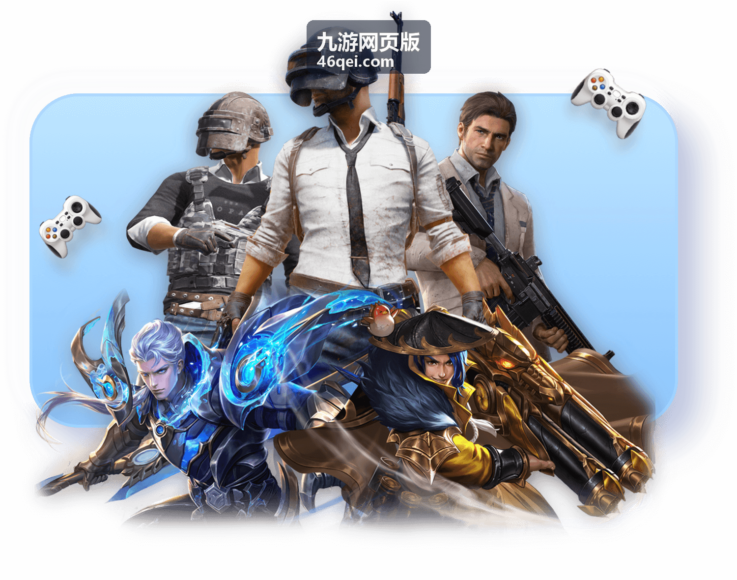 九游网页版新手帮助页面背景，展示直播与回放入口场景