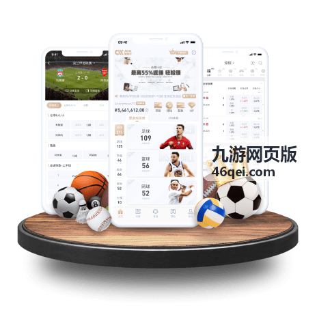 九游网页版游戏攻略封面